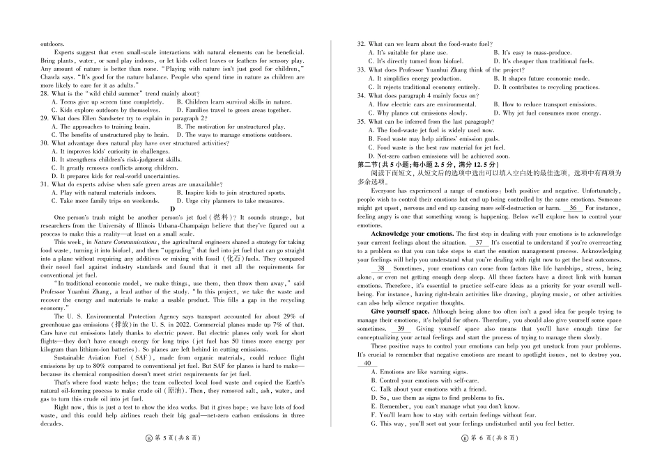 河南百师联盟2027届高二上学期12月联考英语(B).pdf_第3页