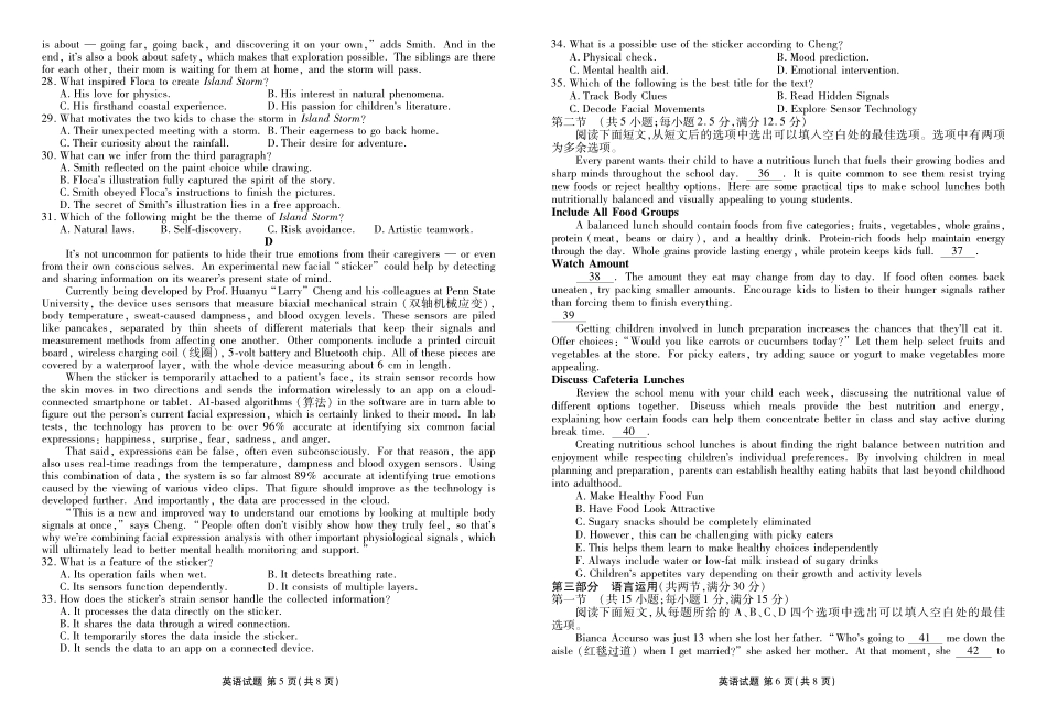 河南衡水金卷2026届高三上学期12月阶段性自测英语.pdf_第3页