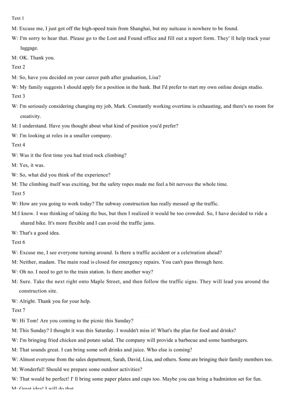 湖南湘一名校联盟2026届高三上学期12月质量检测英语答案.pdf_第2页