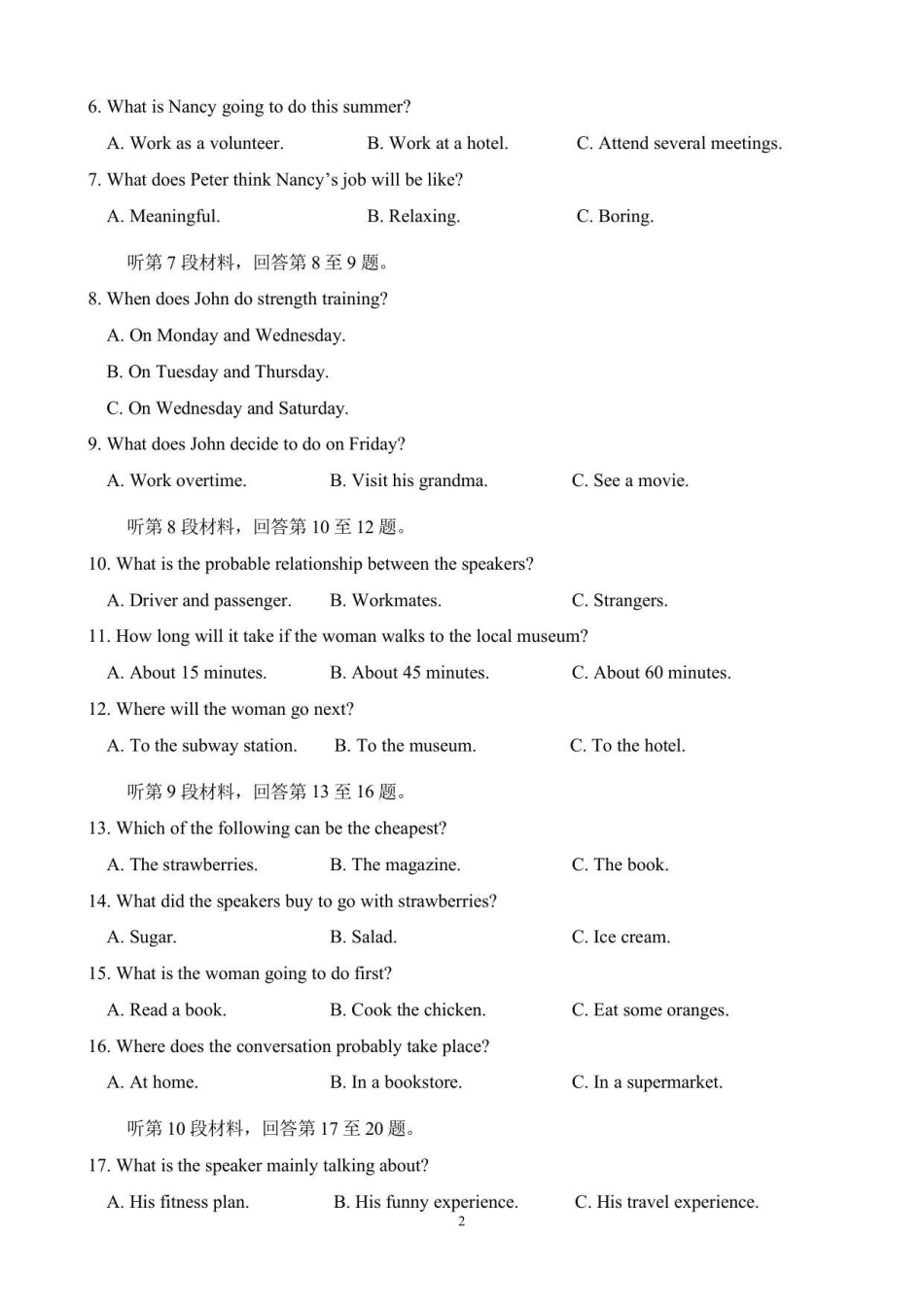 济南一中2025级高一一月份学情检测英语试题.pdf_第2页