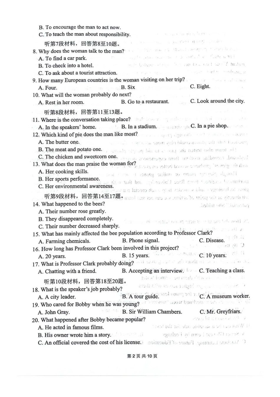 绵阳南山中学高2023级高三第五次教学质量检测英语.pdf_第2页