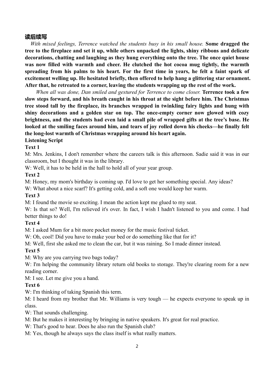 绵阳南山中学实验学校2025-2026学年高三上学期1月月考英语答案.pdf_第2页