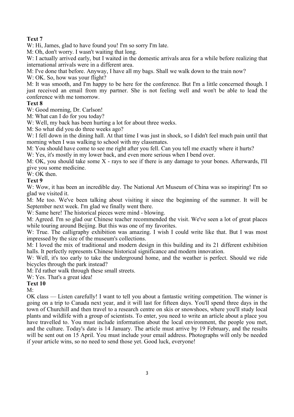 绵阳南山中学实验学校2025-2026学年高三上学期1月月考英语答案.pdf_第3页