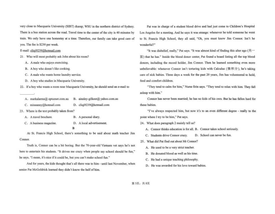 山东德州市五校2025-2026学年高一上学期11月期中联考试题英语含答案.pdf_第3页