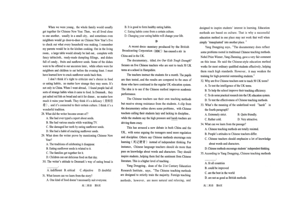 山东菏泽第一中学八一路校区-2025-2026学年高二上学期12月测试英语试题(含解析无听力原文及音频).pdf_第3页