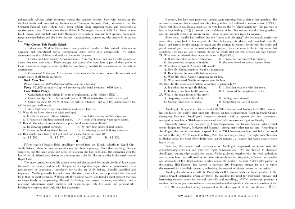 英语()百师联盟2026届高三一轮复习（三）暨12月质量检测(12.24-12.25).pdf_第2页