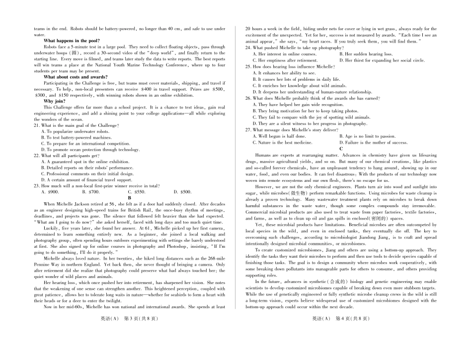 英语(A)高三第二次四联考.pdf_第2页