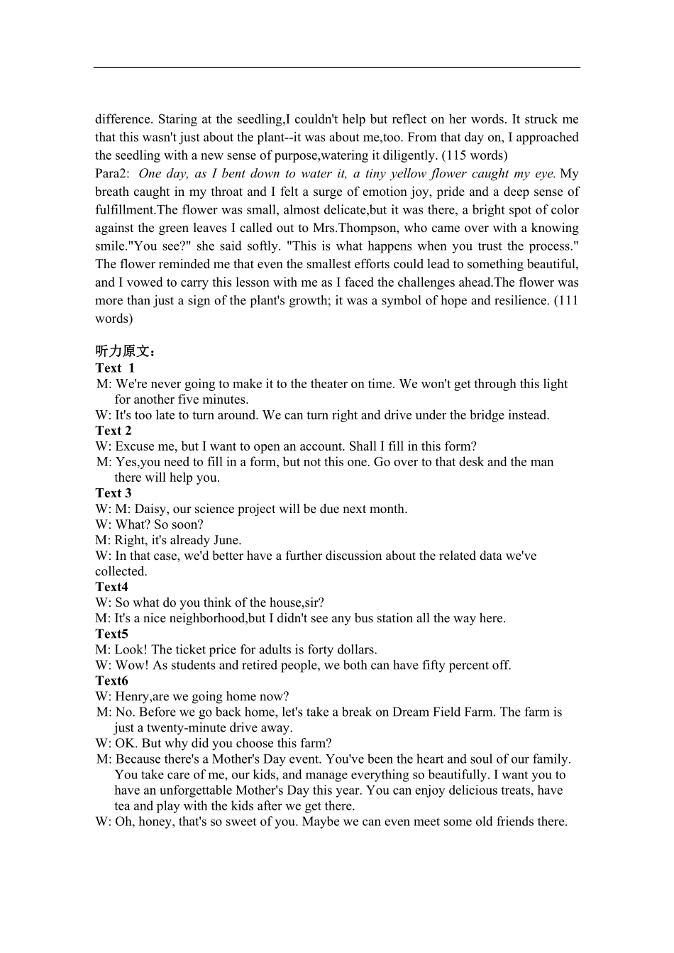 英语【海南卷】海南海口市琼山区海南中学2026届高三年级上学期第三次月考(12月月考)(12.26-12.27).pdf_第3页