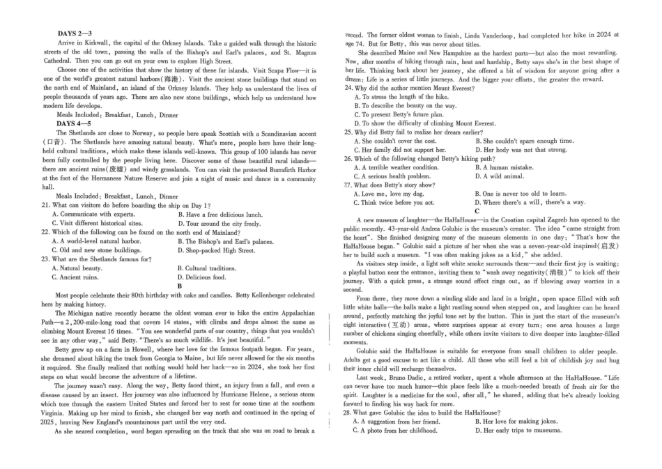 英语+答案河南豫北名校2025-2026学年高一年级1月阶段性测试(二)(1.8-1.9).pdf_第2页