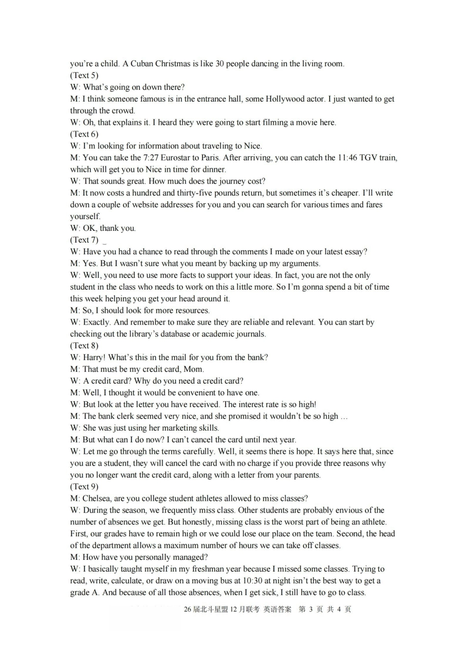 英语答案|26届北斗星盟12月联考.pdf_第3页