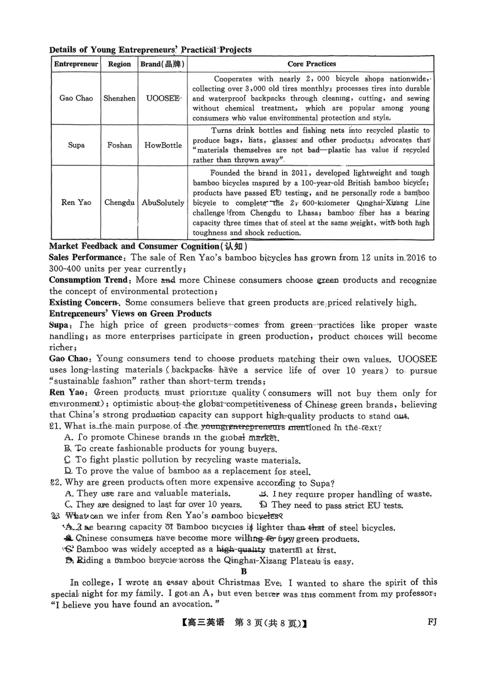 英语福建百校2025年2026届高三年级12月联合测评(下标FJ)(12.26-12.27).pdf_第3页