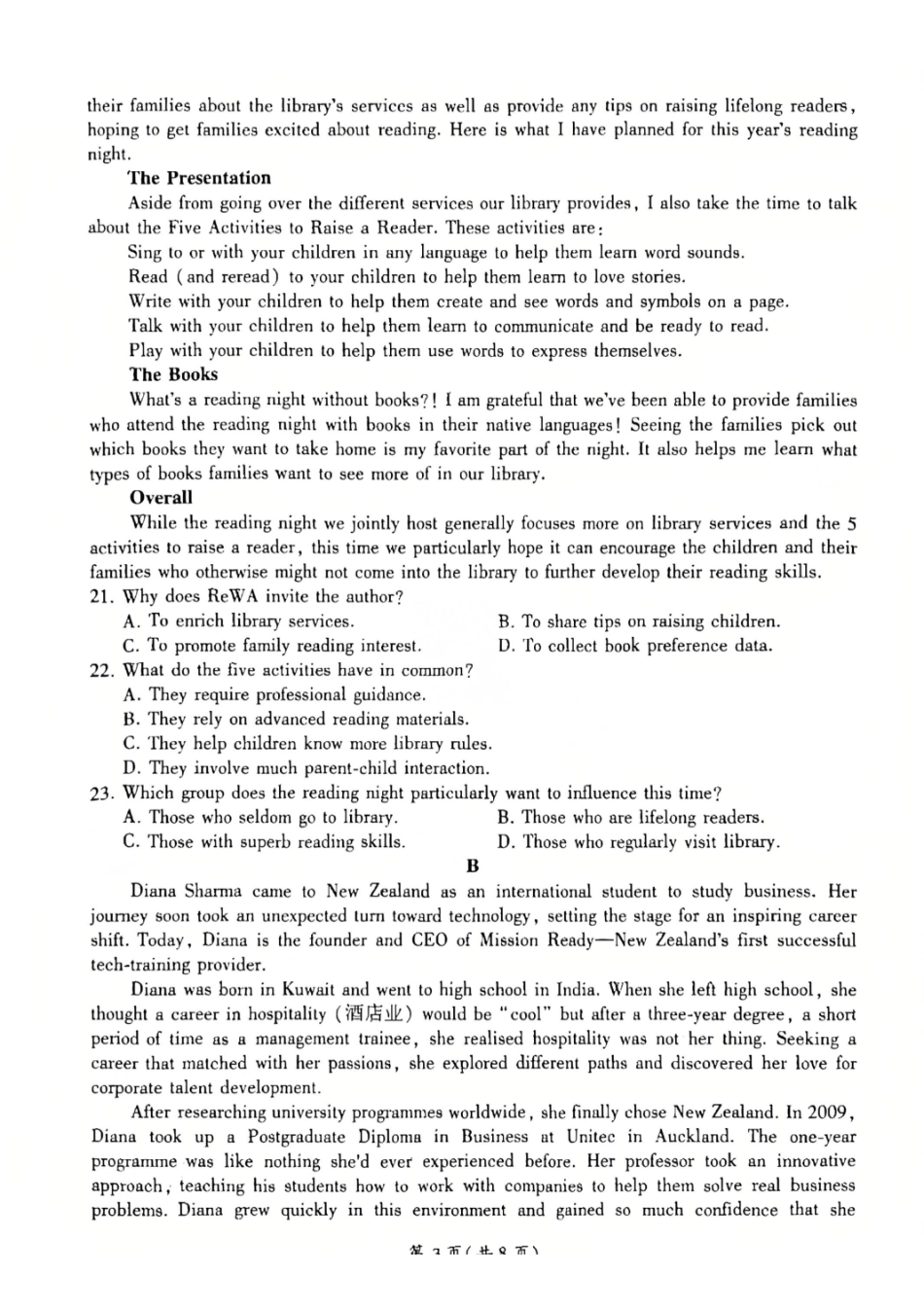 英语河北NT名校联合体2025-2026学年第一学期2026届高三上学期1月检测(1.13-1.14).pdf_第3页