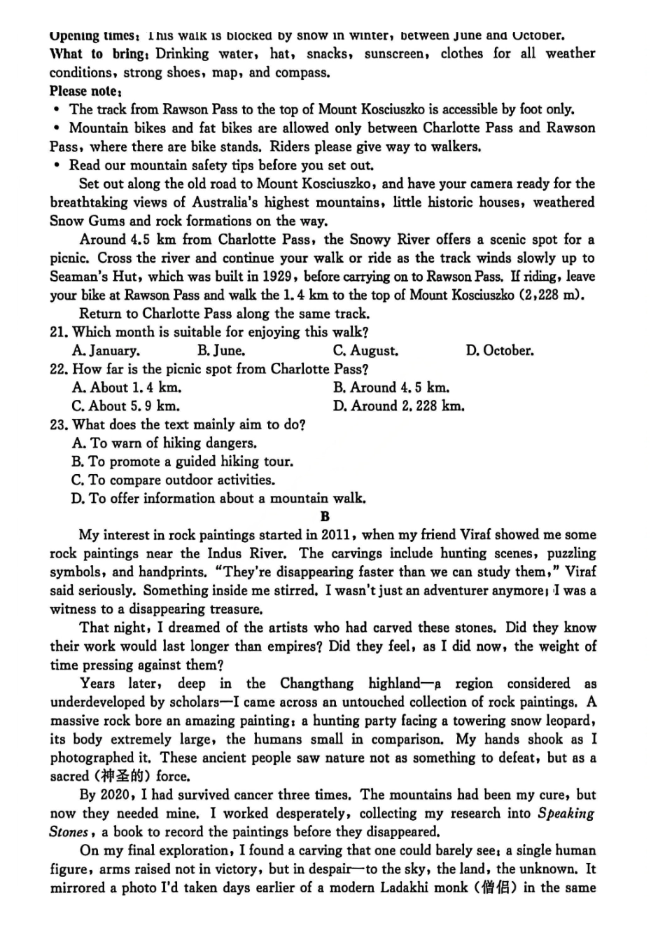 英语河南青桐鸣大联考2026年高二年级上学期1月质量检测(1.4-1.5).pdf_第3页
