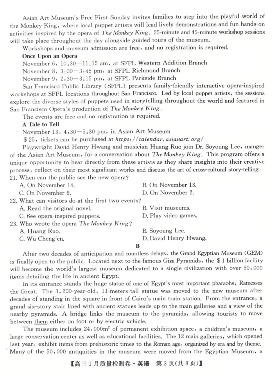 英语山西三晋卓越联盟2025-2026学年高三年级1月质量检测(26-X-312C)(1.14-1.15).pdf_第3页