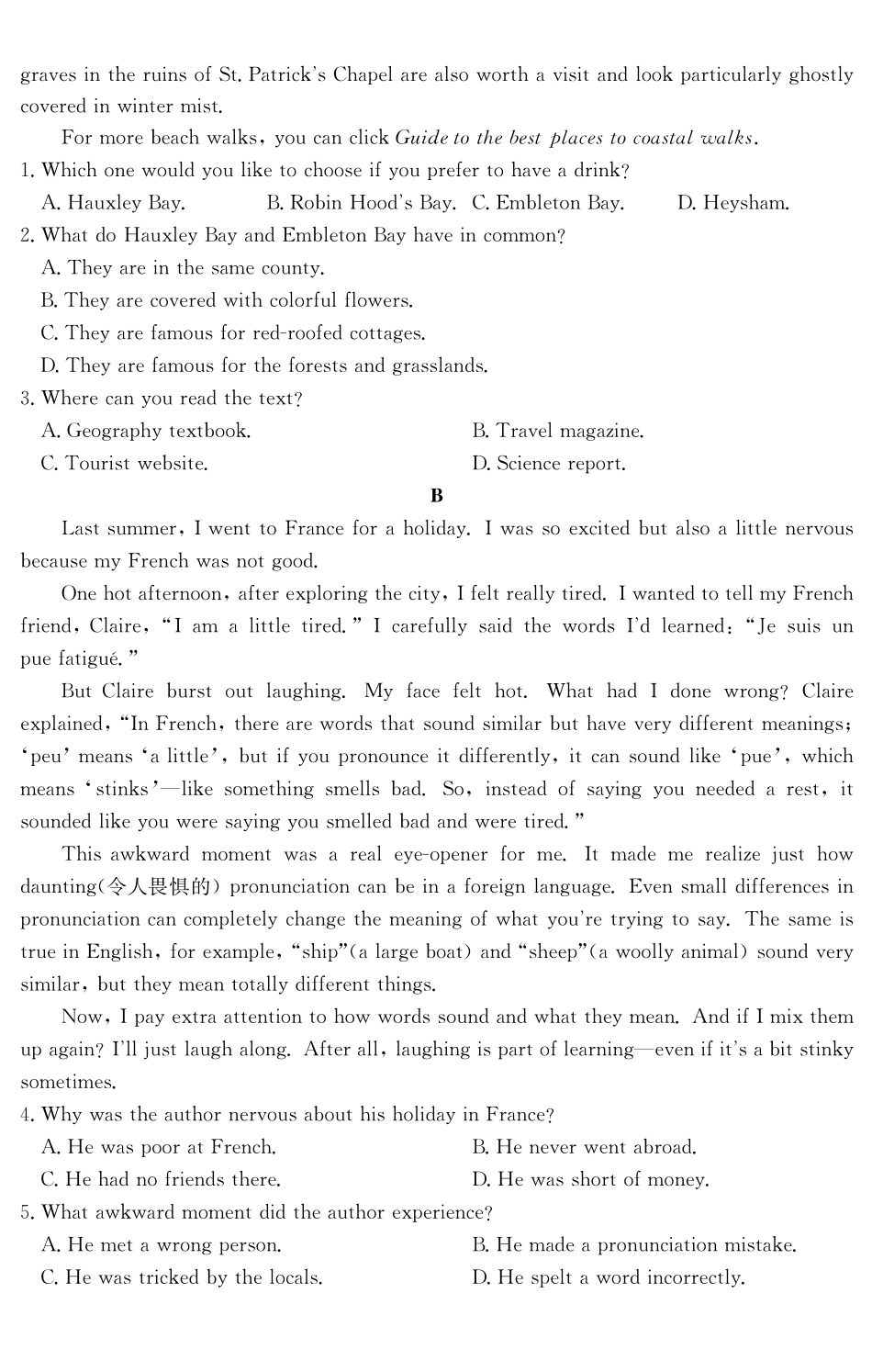 英语试卷()广东纵千文化2025~2026学年度第一学期八校联盟高一教学质量检测(二)(12.19-12.20).pdf_第2页