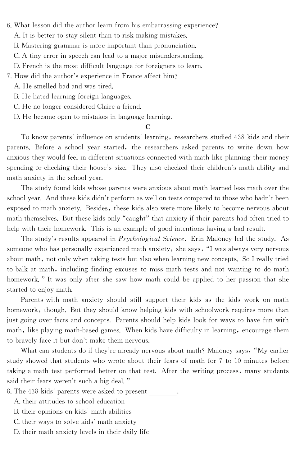 英语试卷()广东纵千文化2025~2026学年度第一学期八校联盟高一教学质量检测(二)(12.19-12.20).pdf_第3页