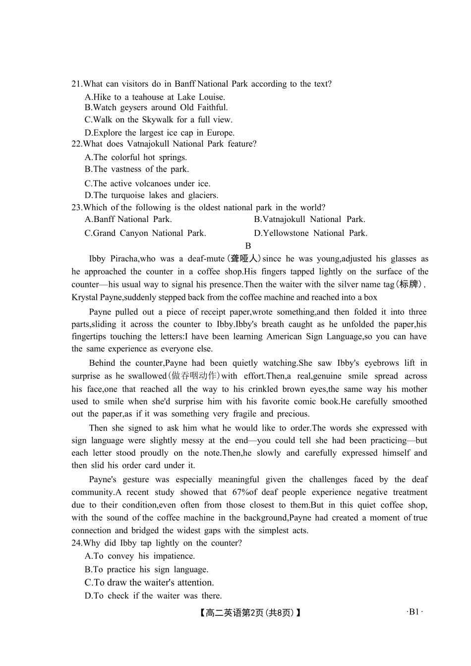 英语试卷(26-149B)广东H7联盟2025-2026学年高二上学期12月大联考(26-149B)(12.18-12.19).pdf_第2页