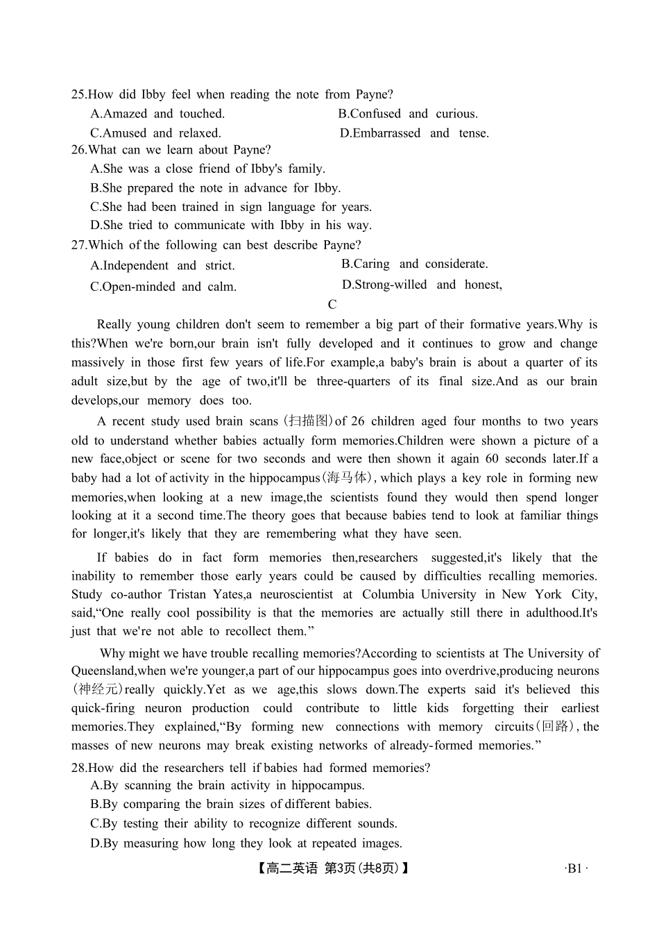 英语试卷(26-149B)广东H7联盟2025-2026学年高二上学期12月大联考(26-149B)(12.18-12.19).pdf_第3页
