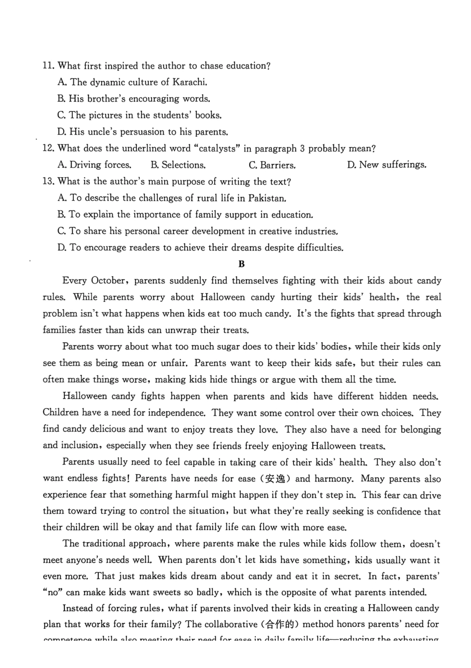 英语试卷(26-152B)广东金太阳2027届高二年级上学期12月联考（26-152B）（12.27-12.28）.pdf_第3页