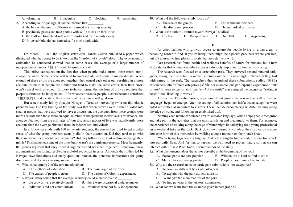 英语试卷+答案吉林长春外国语学校2025-2026学年第一学期高二年级第二次(12月)月考（12.25左右）.pdf_第3页
