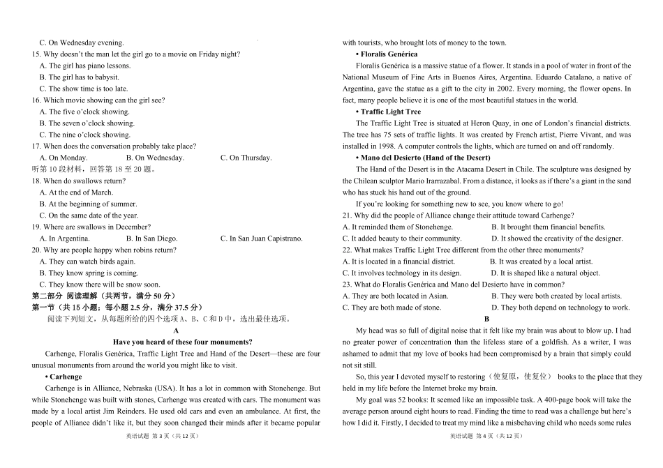 英语试卷+答案吉林长春外国语学校2025-2026学年第一学期高一年级第二次(12月)月考(12.25左右).pdf_第2页
