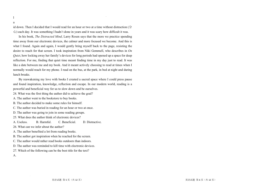 英语试卷+答案吉林长春外国语学校2025-2026学年第一学期高一年级第二次(12月)月考(12.25左右).pdf_第3页