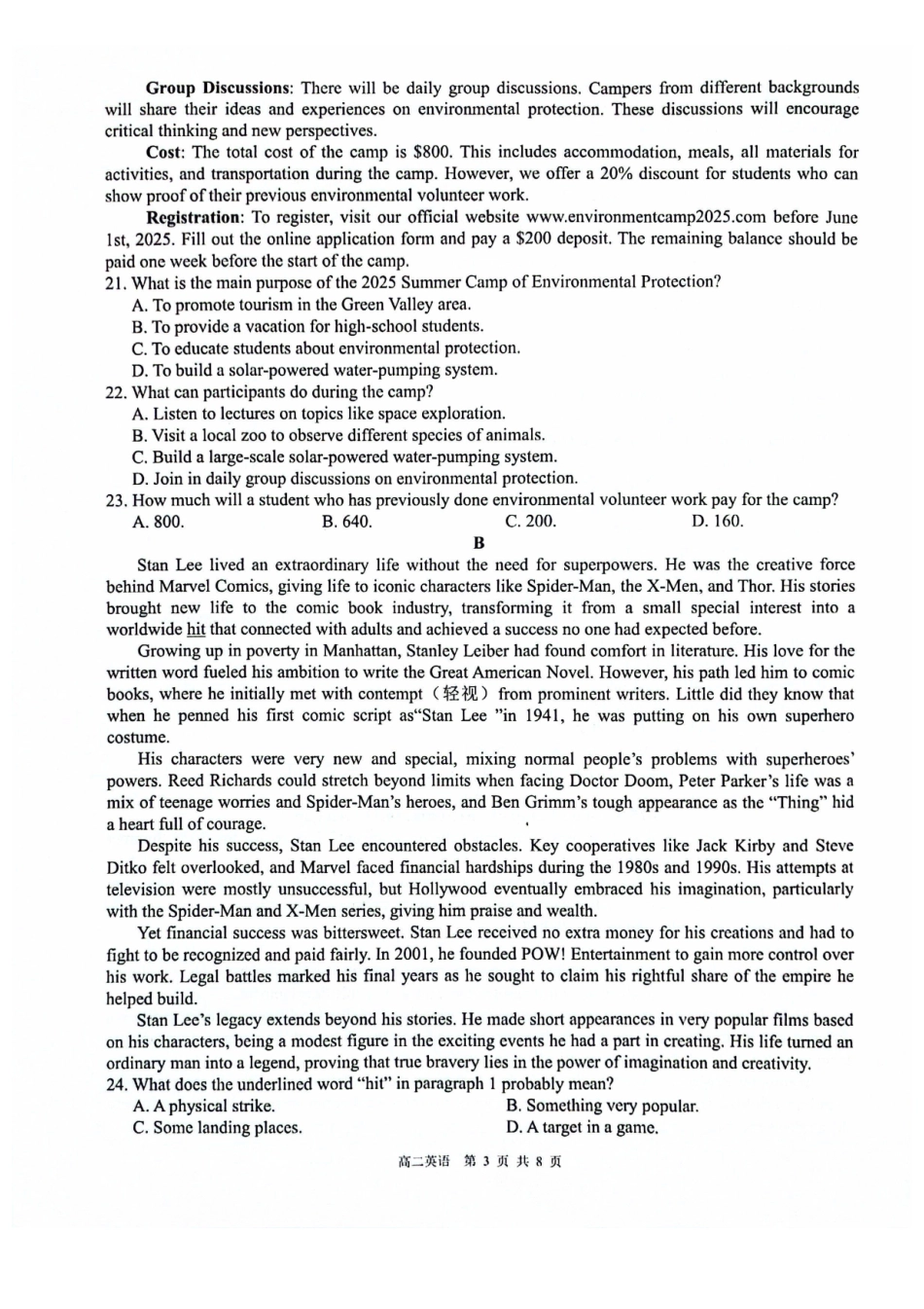 英语试卷广西壮族自治区贵港市贵百河2024级(2027届)12月高二年级12月测试(12.25-12.26).pdf_第3页