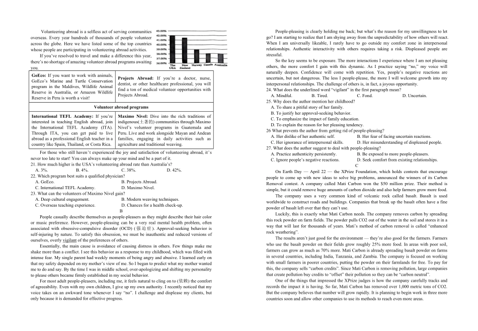 英语试卷湖北荆州中学2025-2026学年高三上学期12月月考(12.29-12.30).pdf_第2页