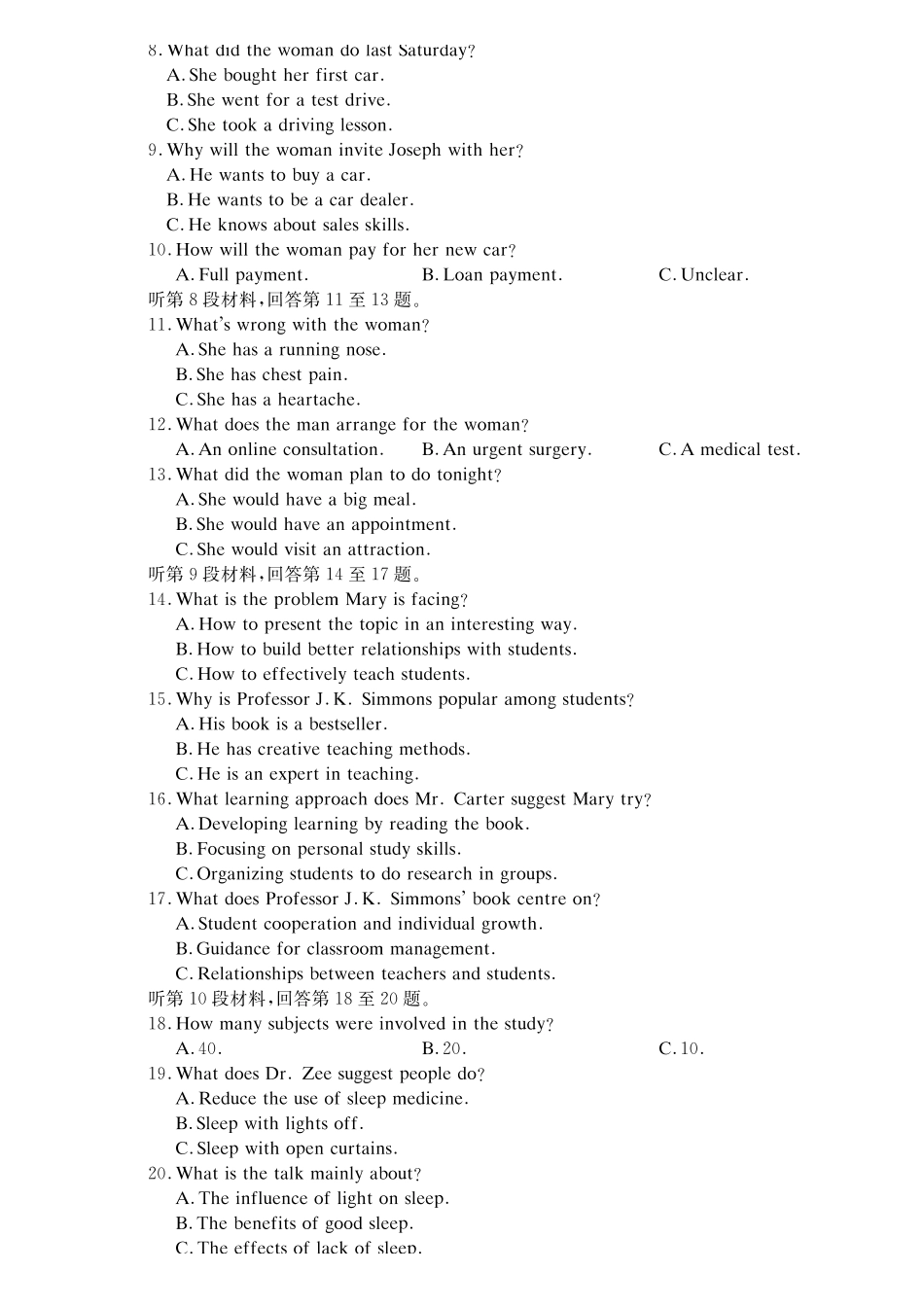 英语试卷炎德英才大联考长郡中学2026届高三月考试卷(五)(1.4-1.5).pdf_第2页