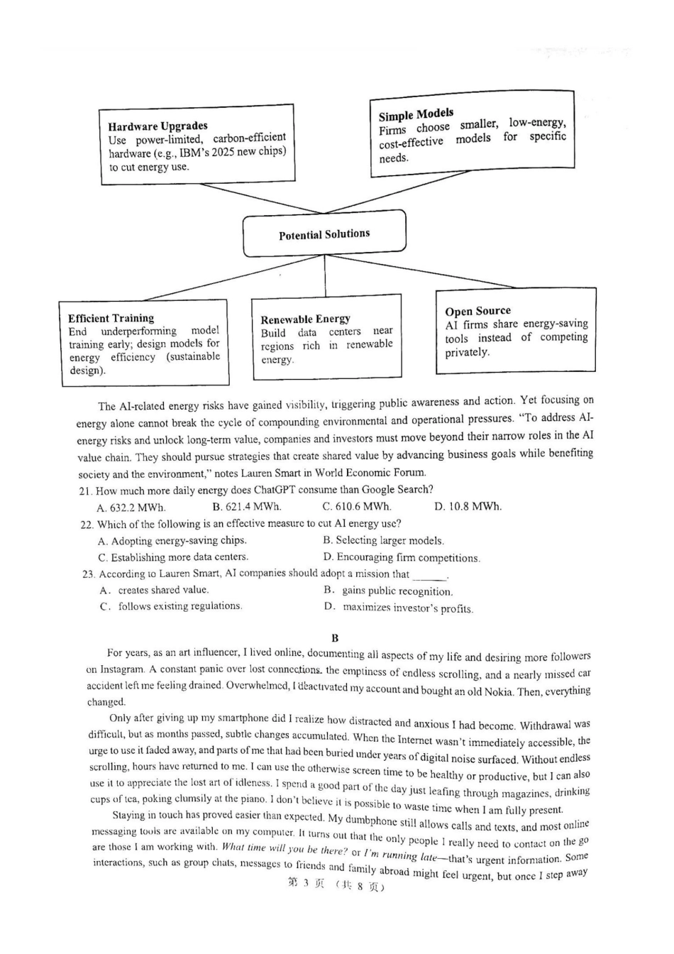 英语试卷浙江杭州市学军中学2026年1月首考适应性考试(12.29-12.30).pdf_第3页