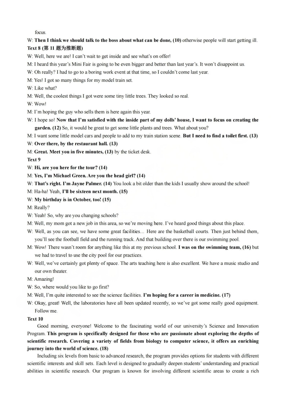 英语浙江杭州市学军中学2026年1月首考适应性考试(12.29-12.30).pdf_第3页