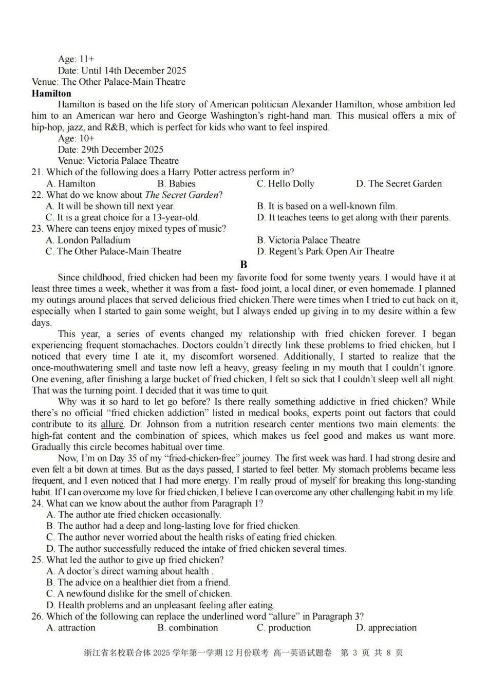 英语浙江名校联合体2025学年第一学期高一年级12月份联考（12.24-12.26）.pdf_第3页