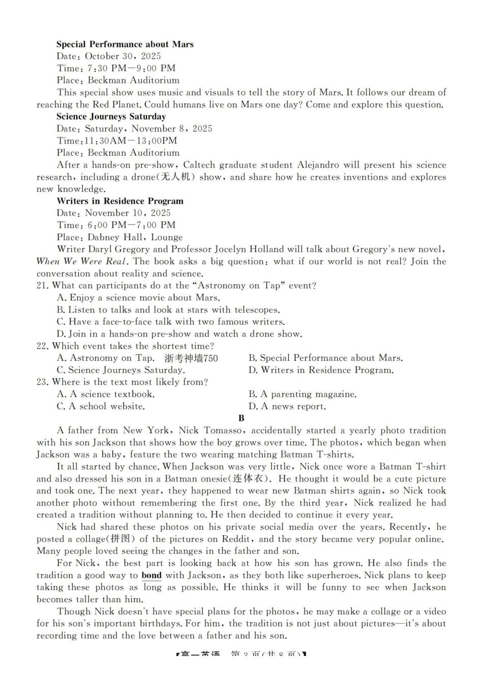 英语浙江强基联盟2025年12月高一上学期12月联考(12.23-12.24).pdf_第3页