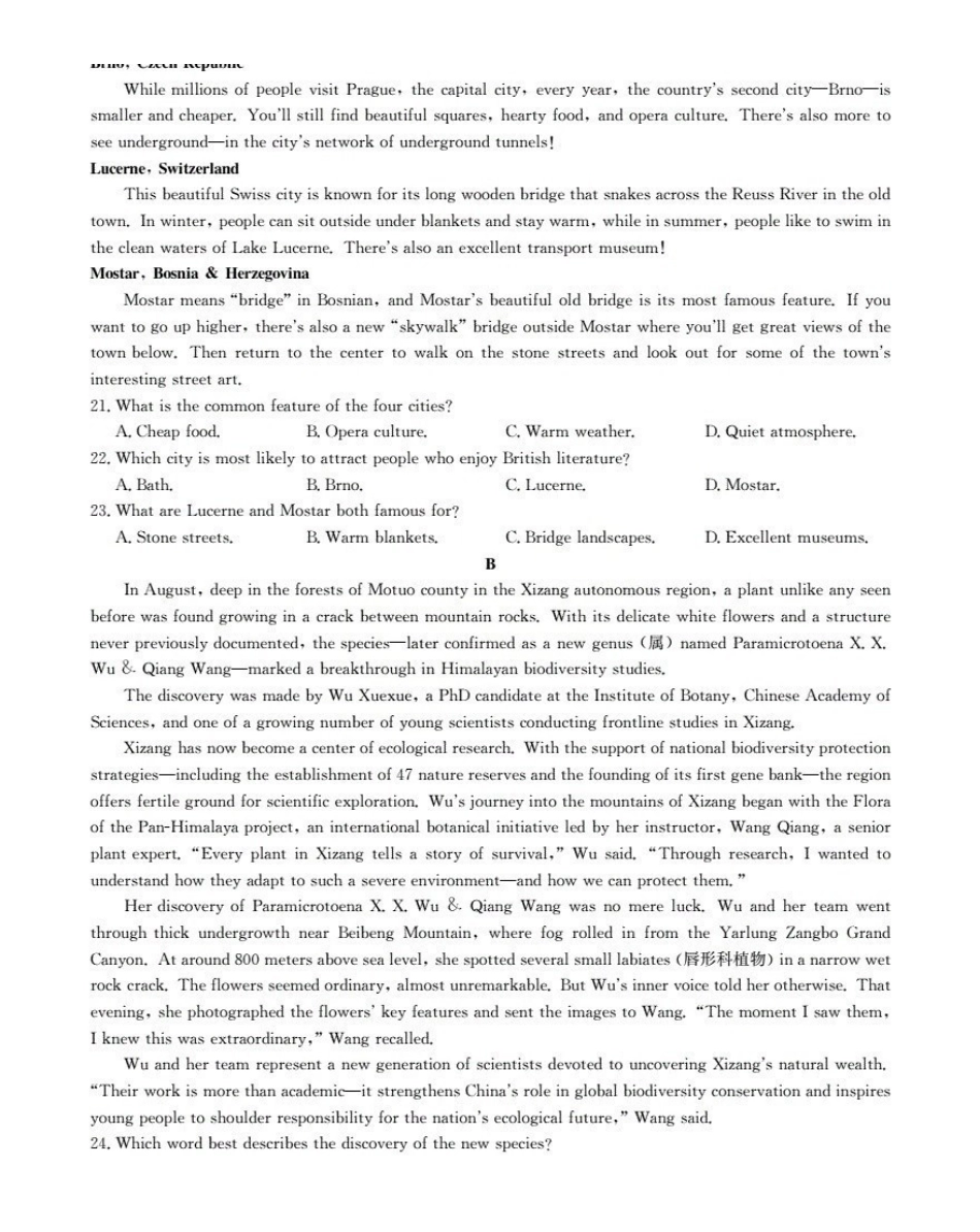 云南2027届高二上学期12月联考（26-002B）英语.pdf_第3页