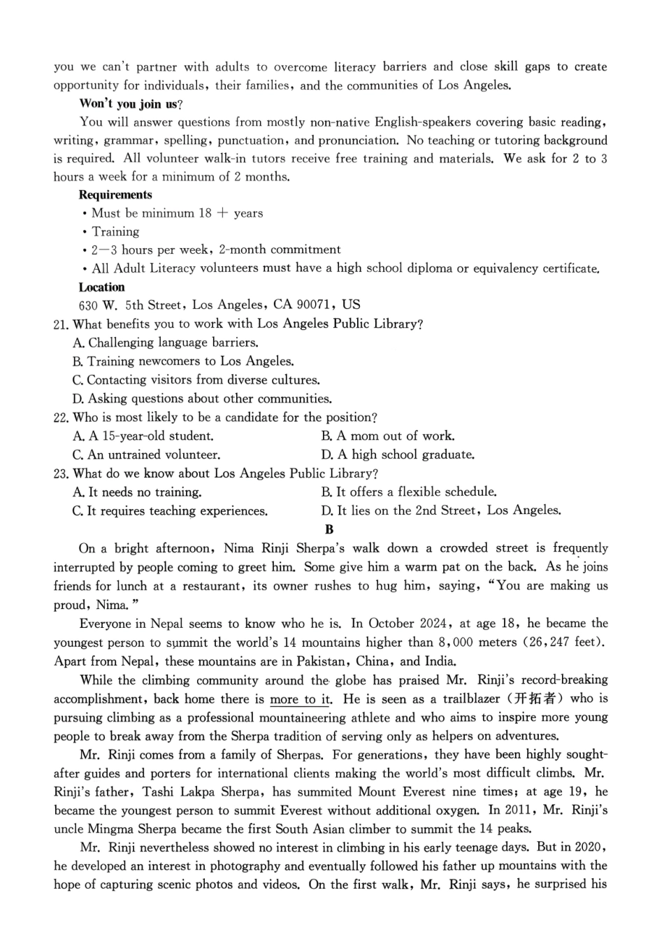 云南名校联盟2026届高三上学期第三次联考英语.pdf_第3页