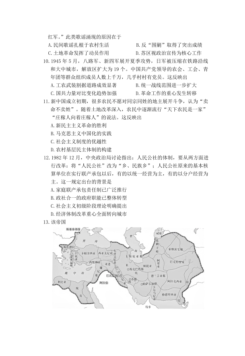 长沙市一中2026届高三月考试卷（五）历史.pdf_第3页