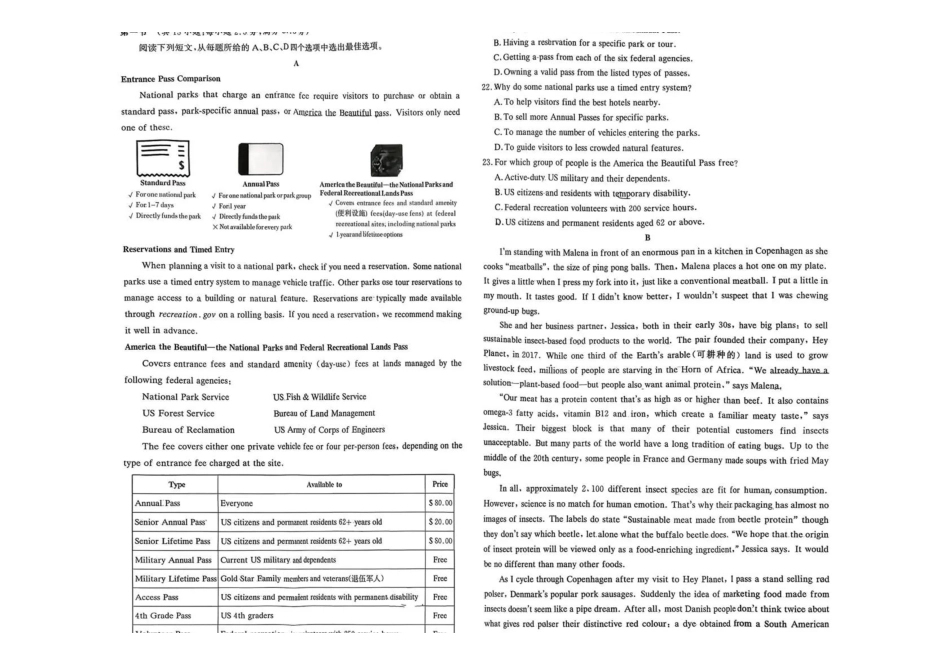 长沙市一中2026届高三月考试卷（五）英语.pdf_第2页