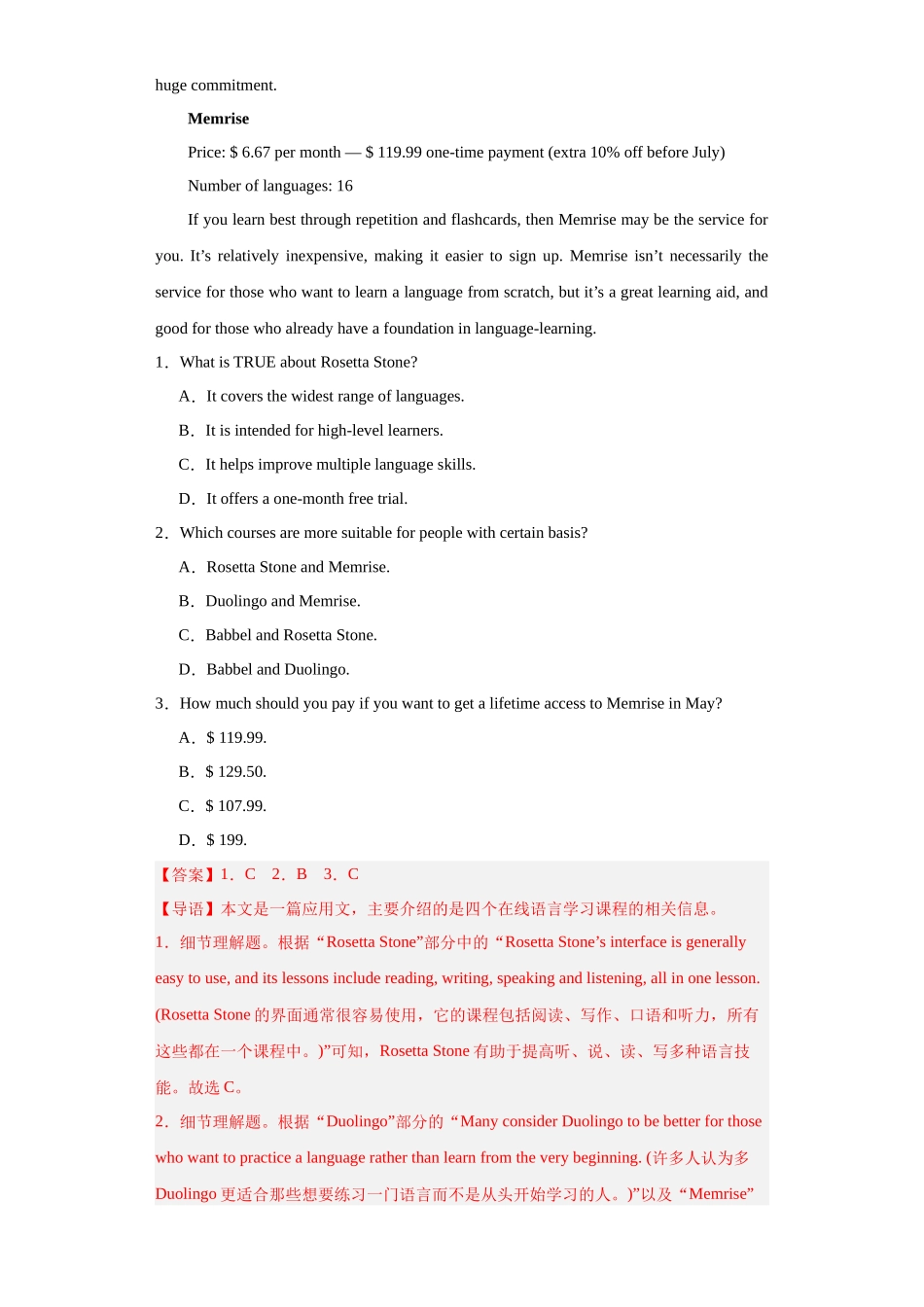 专题 01  阅读理解：应用文-（新高考七省适用）（解析版）.docx_第2页