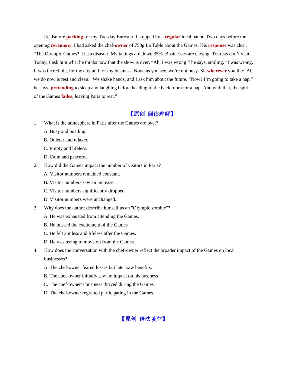 【专题08】 奥运结束，巴黎人还好吗？（学生版）-.docx_第2页