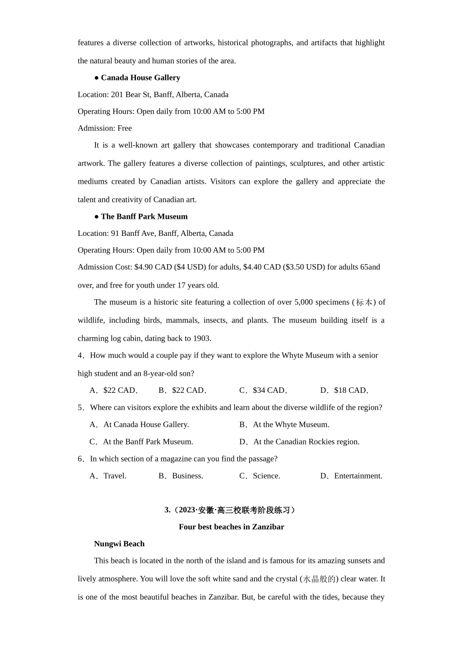 专题 01  阅读理解：应用文-（新高考七省适用）（原卷版）.docx_第3页