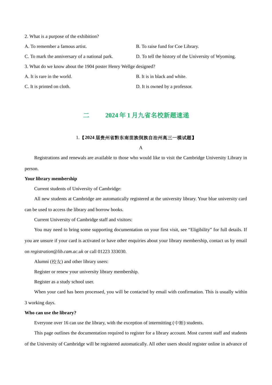 01  阅读理解(应用文+记叙文)(含九省1月联考)（新高考九省专用）（原卷版）.docx_第2页
