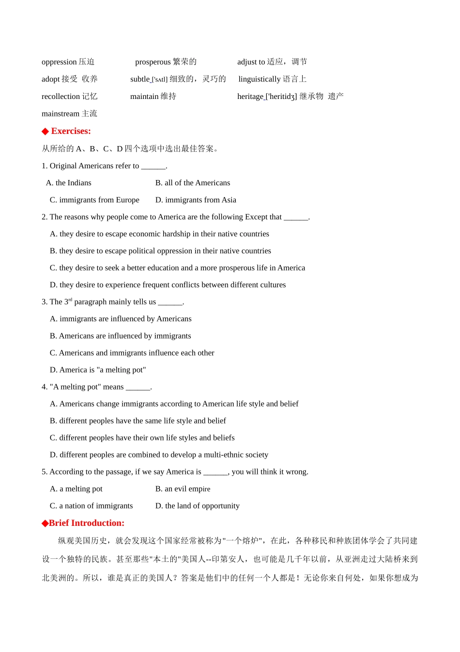 专题 01 英美文化阅读理解专项：移民之国+早期美国+印第安人-  2024年高考英语常考英美文化阅读专练+素材积累.docx_第2页
