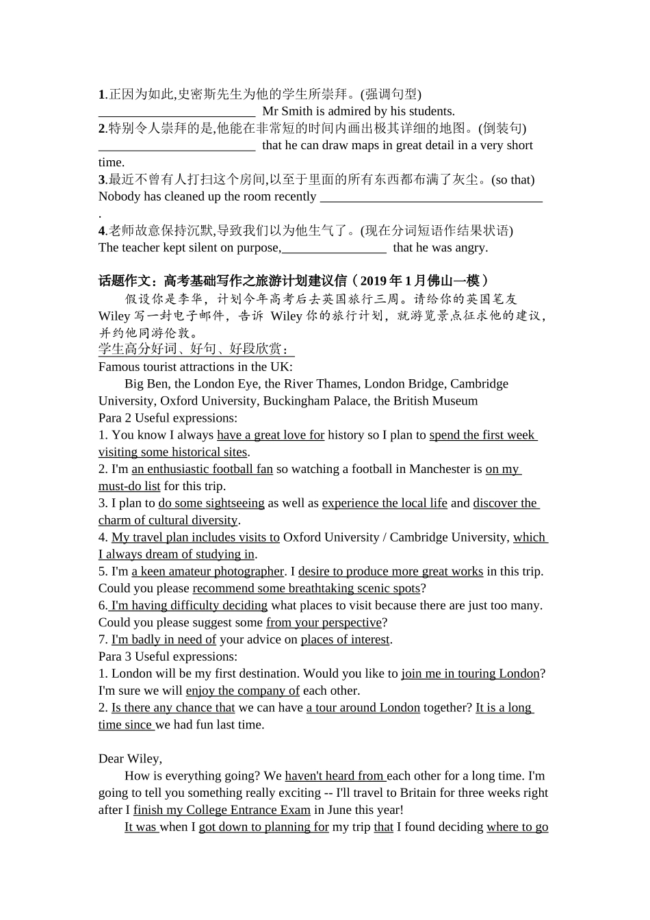 Unit 2 Traveling around 复习导学案-2024届高三英语一轮复习人教版（2019）必修第一册.docx_第3页