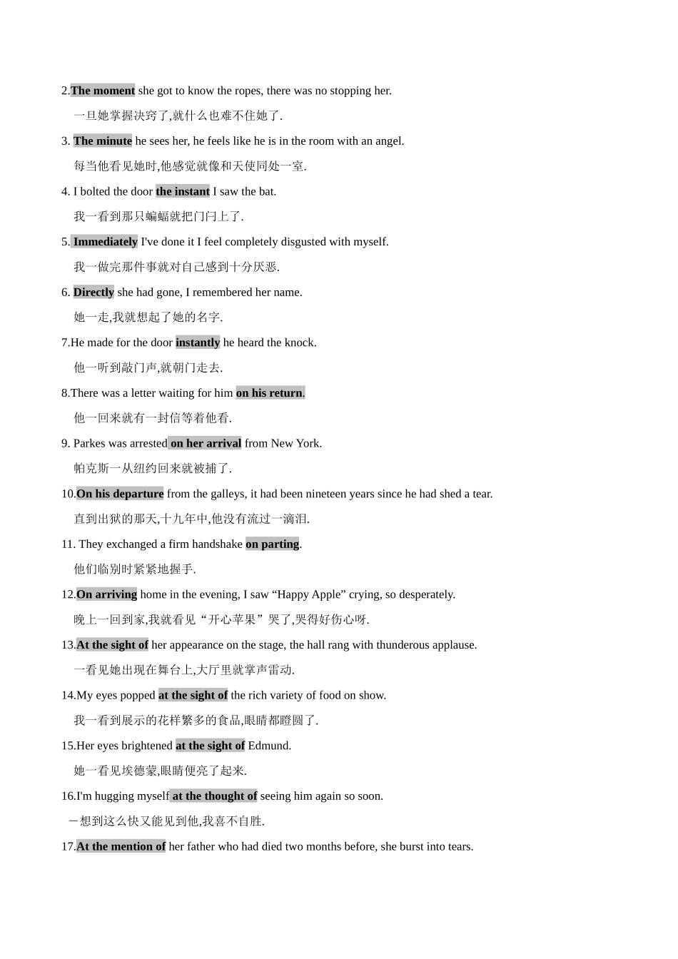 01 第一部分 时间描写1-高中英语读后续写素材大全（高一到高三适用）.docx_第2页