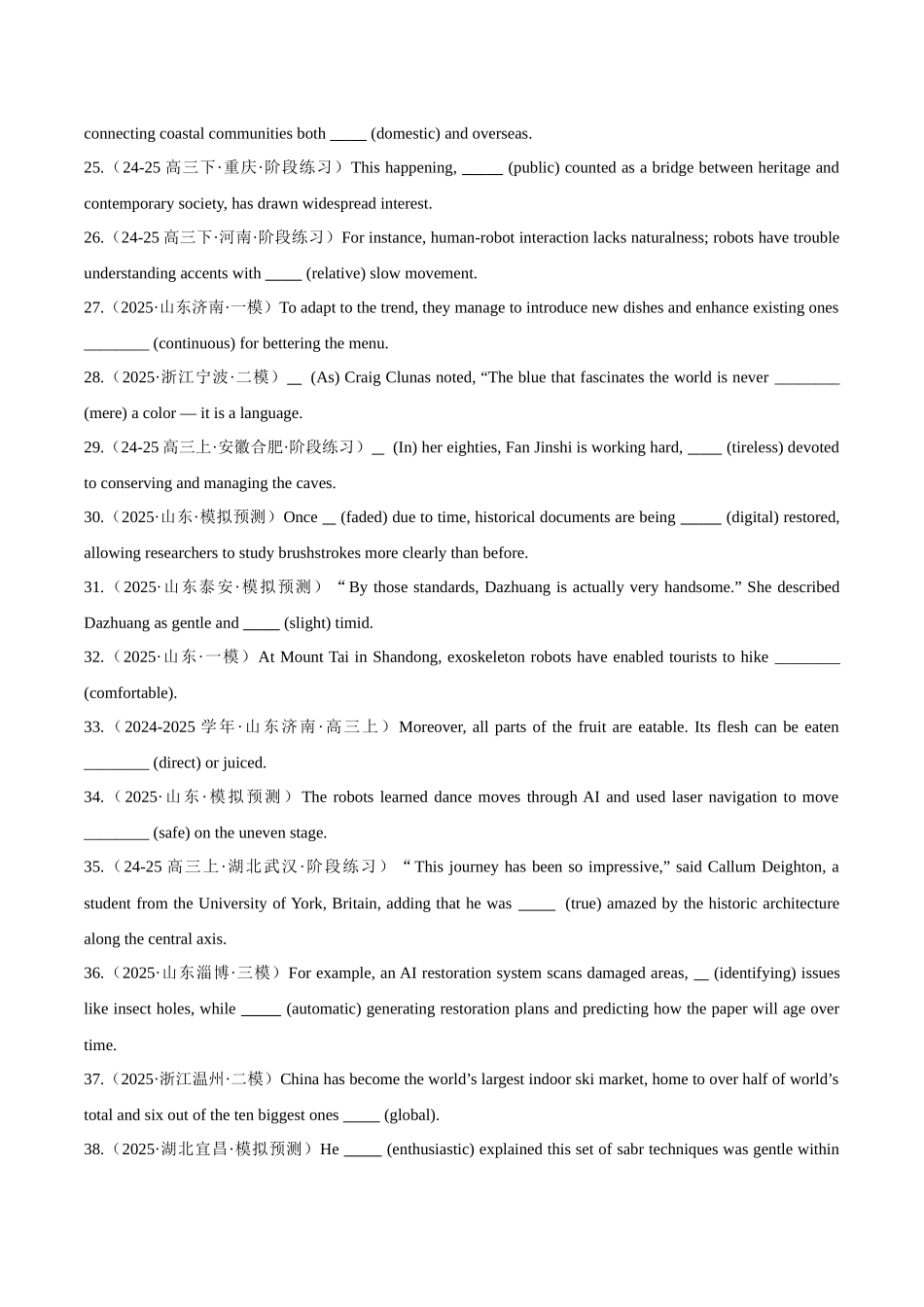 专题 1.2.2 副词（冲击双一流单句语法填空100题 + 原创名词语法填空1篇）学生版.docx_第3页