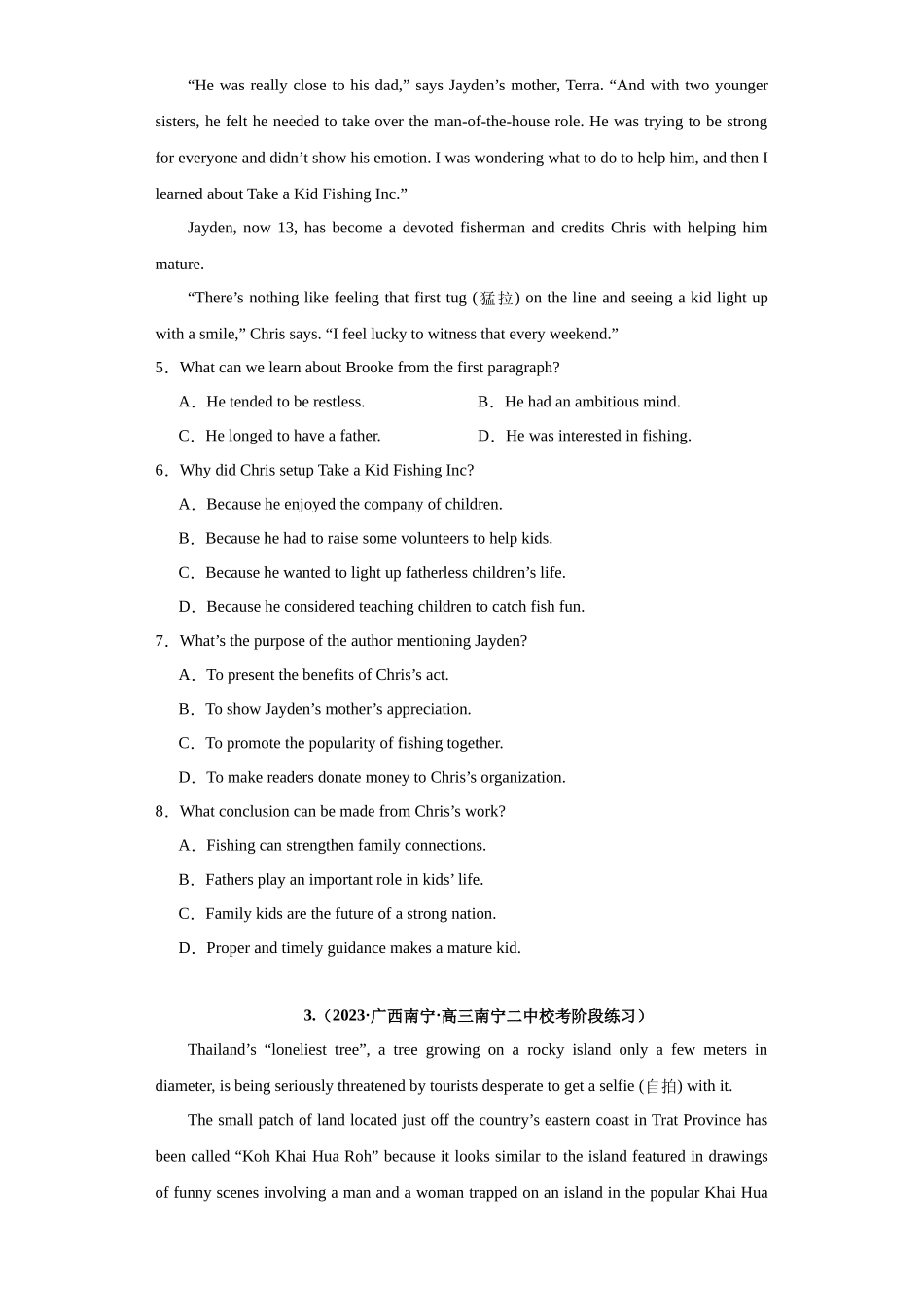 专题 02  阅读理解：记叙文、新闻报道-（新高考七省适用）（原卷版）.docx_第3页