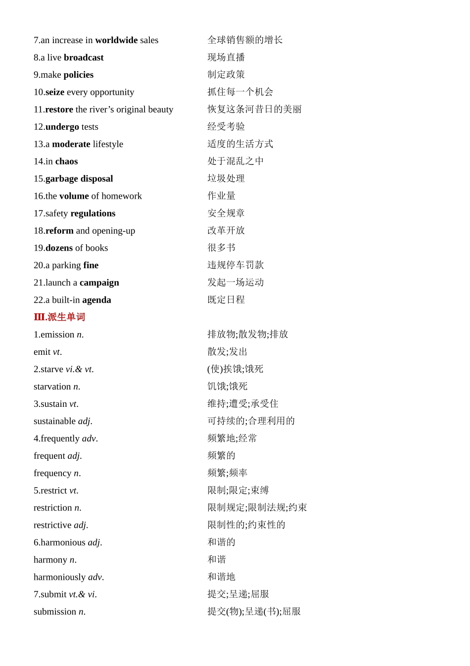 Unit 3 Environmental Protection 一轮复习 导学案.docx_第2页
