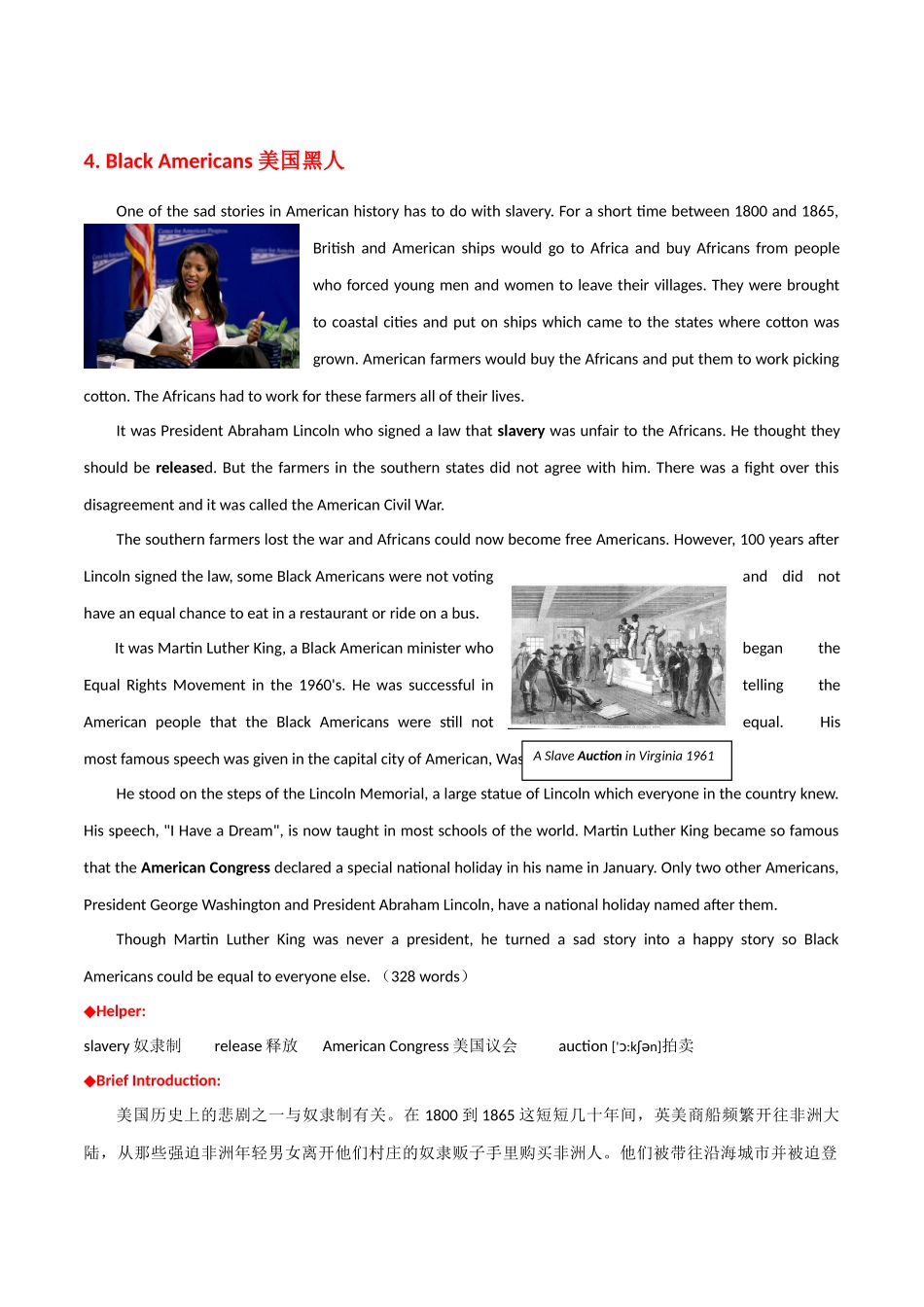 专题 02 英美文化阅读理解专项：美国黑人+美国国会+美国选举-  2024年高考英语常考英美文化阅读专练+素材积累.docx_第1页