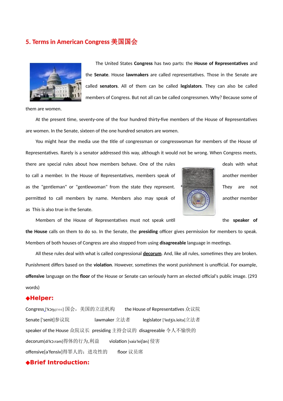 专题 02 英美文化阅读理解专项：美国黑人+美国国会+美国选举-  2024年高考英语常考英美文化阅读专练+素材积累.docx_第3页