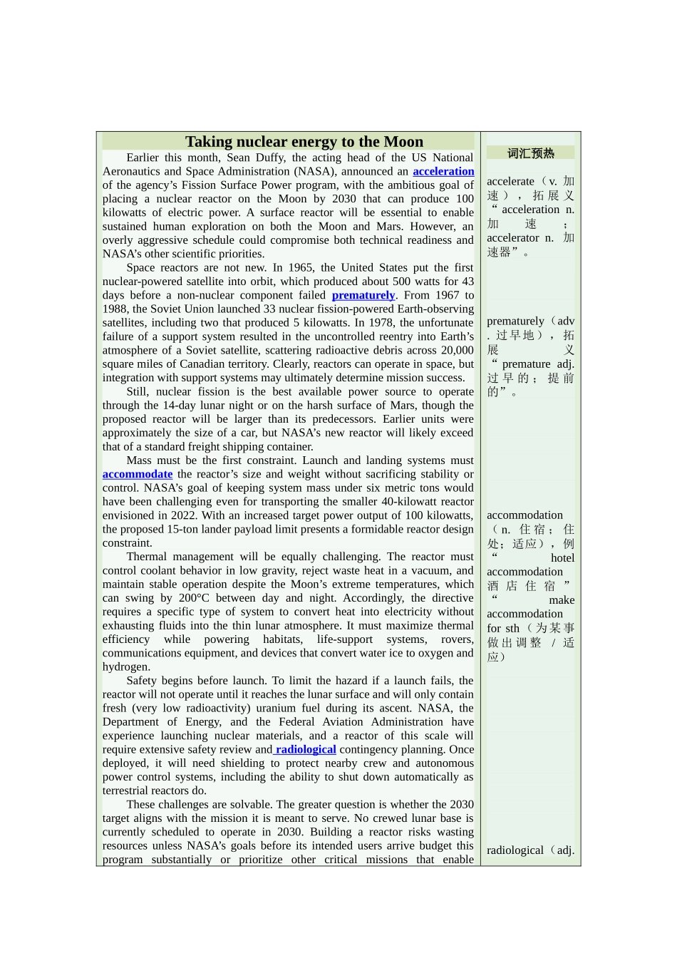 01 新能源带到月球 （阅读专练）英语高考复习通用版 教师版.docx_第2页
